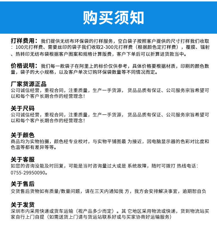 牛津布袋