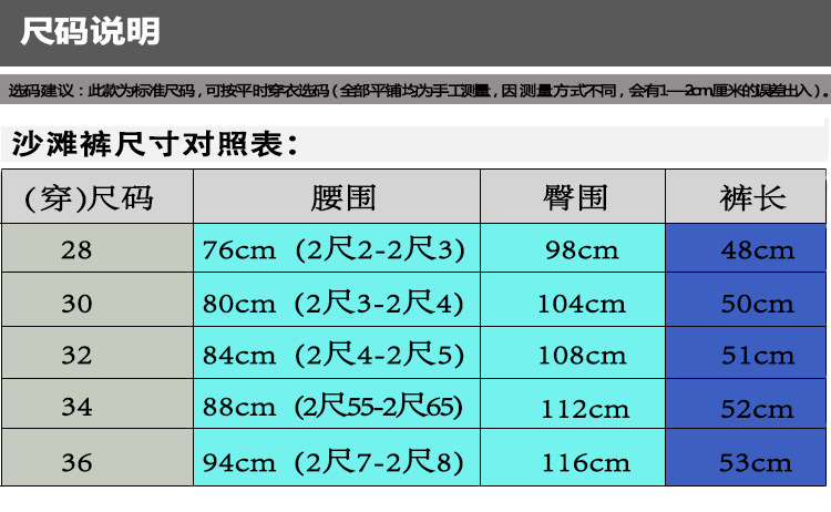 段750-458-458我的尺码未标题-1.jpg