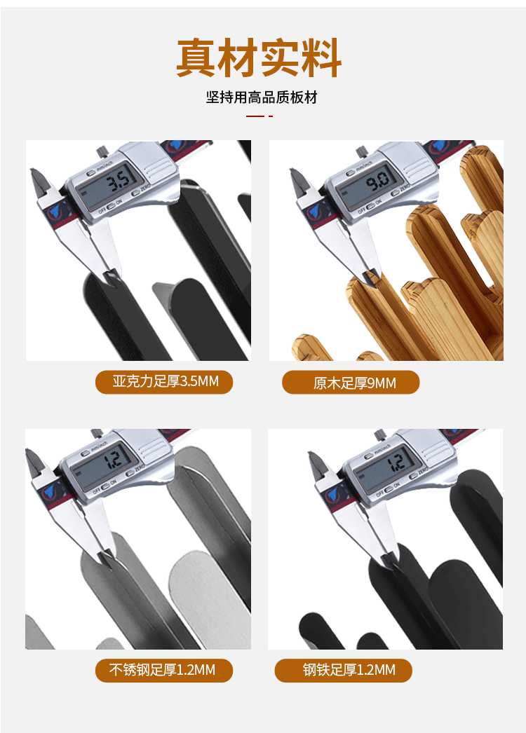 4阿里产品厚度.gif