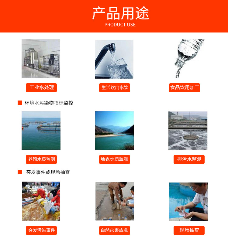 详情页_13