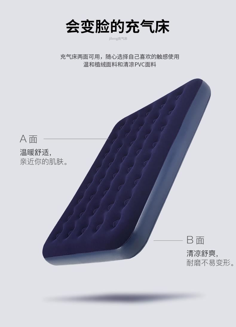 吉龙6