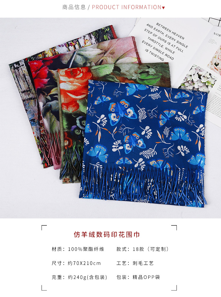 仿羊绒数码印花围巾_02.jpg