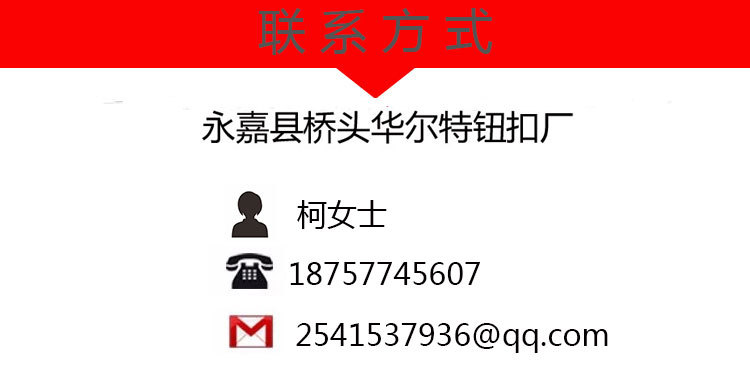 联系人
