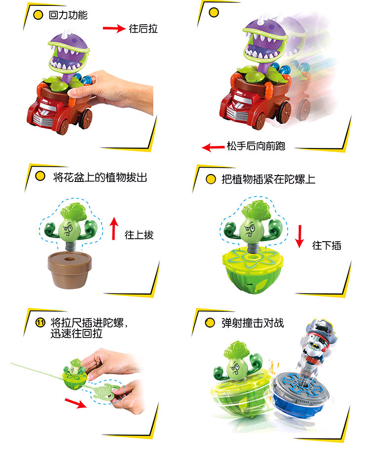 植物5合一_16.jpg