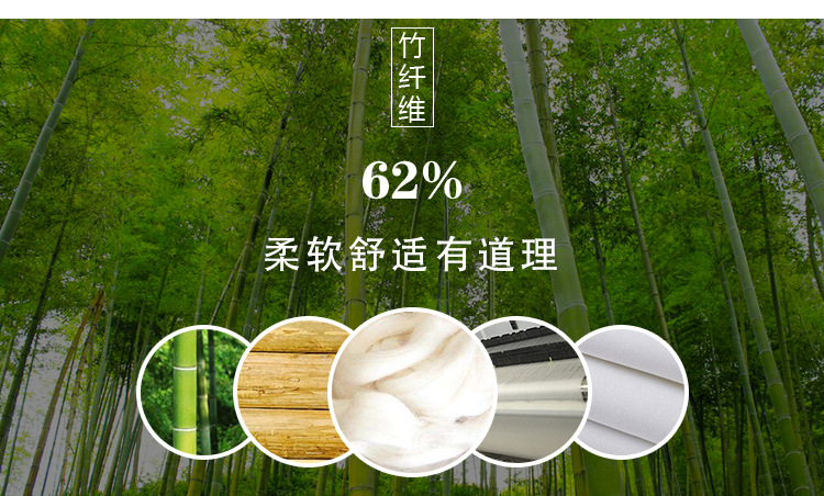 竹纤维-吊带-【详情页】-_09