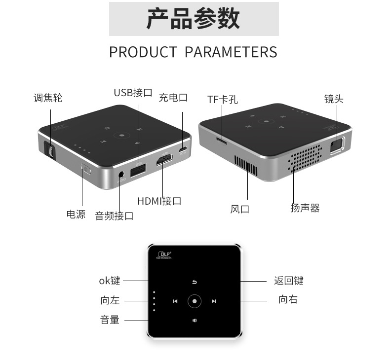 p30黑色详情页_12