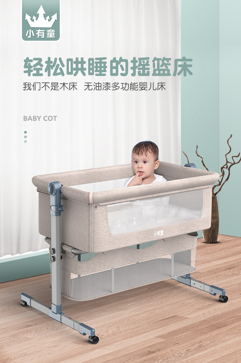 婴儿床详情_01