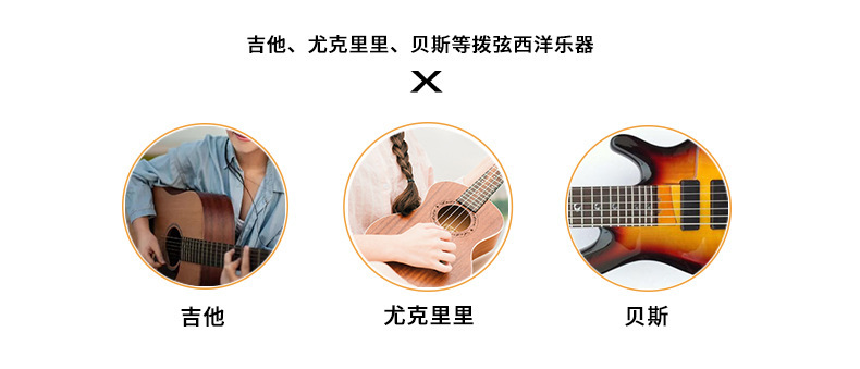 SE-骷髅变调夹