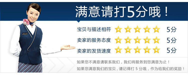 满意请给打5分.jpg