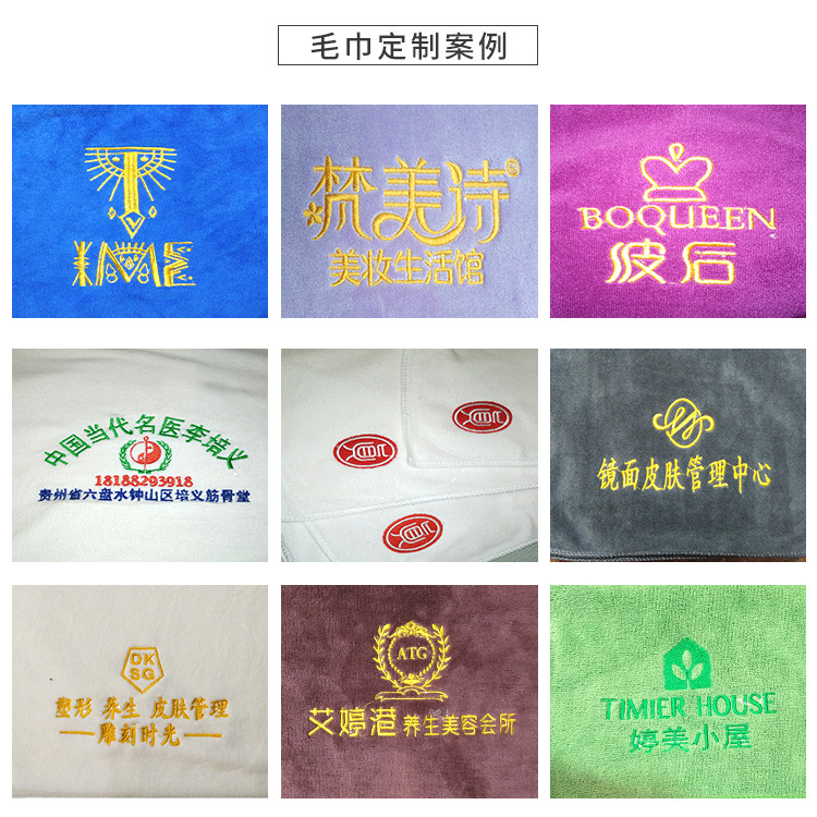 超细纤维涤锦毛巾_18