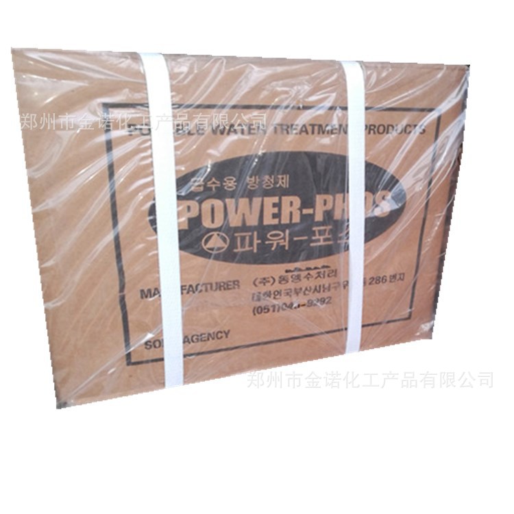 微信图片_20191101144301_副本_副本