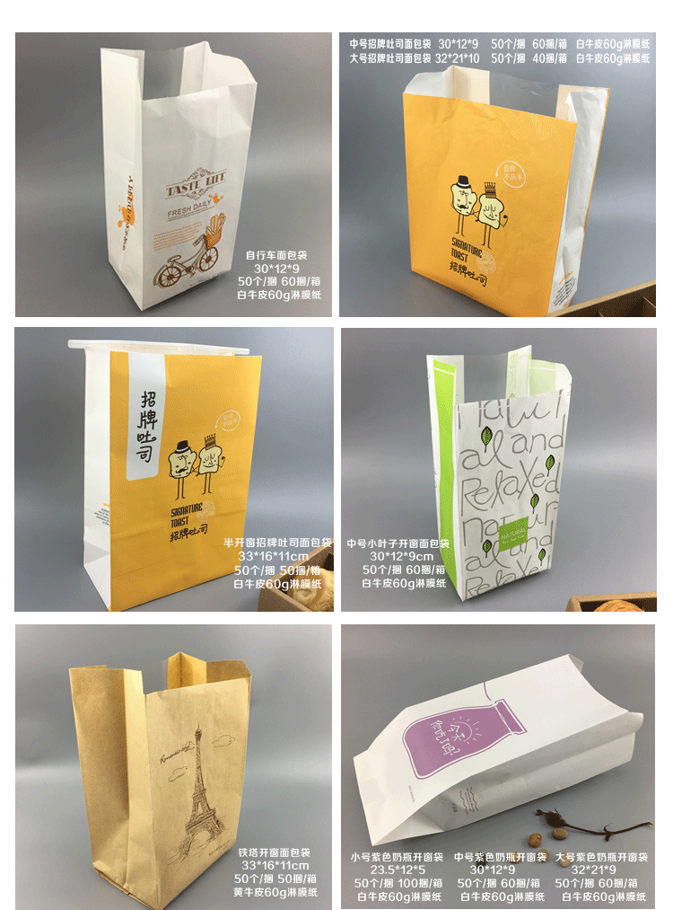 方底详情页_06