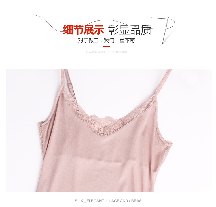 BSY9031蕾丝吊带_22.jpg