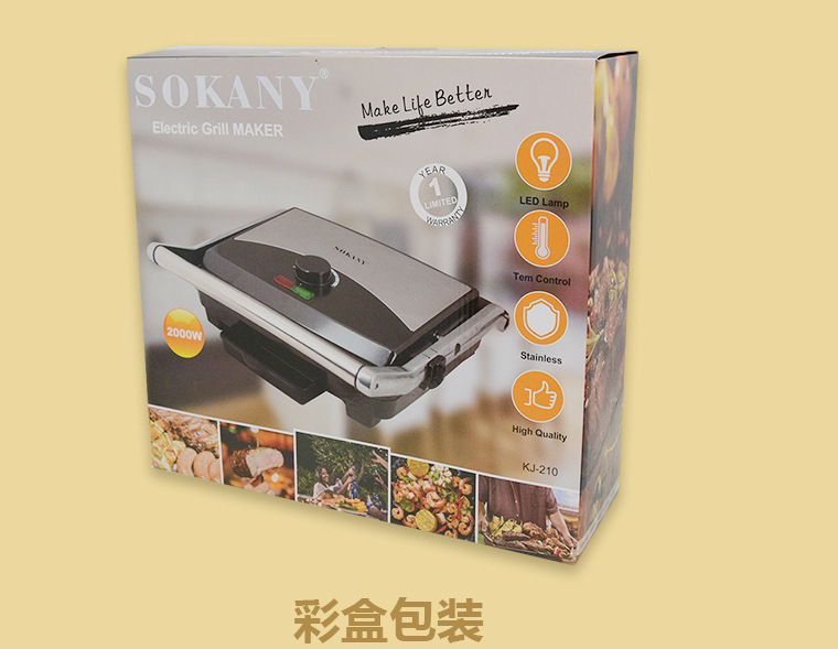 KJ-201烤肉机条纹帕尼尼-详情页_21.jpg