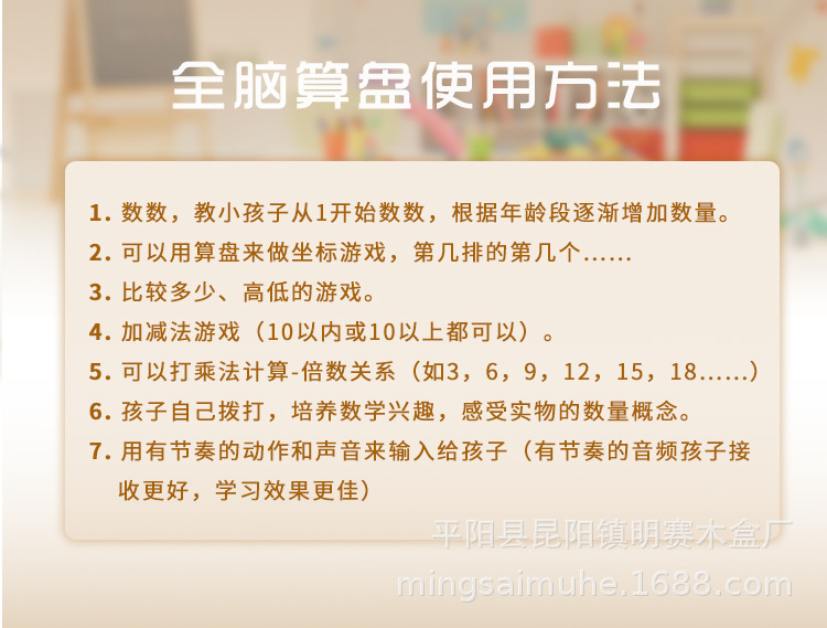 橡胶木算盘8.jpg