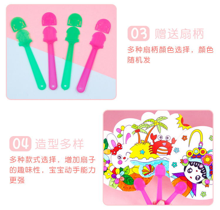 纸扇详情-拷贝_05