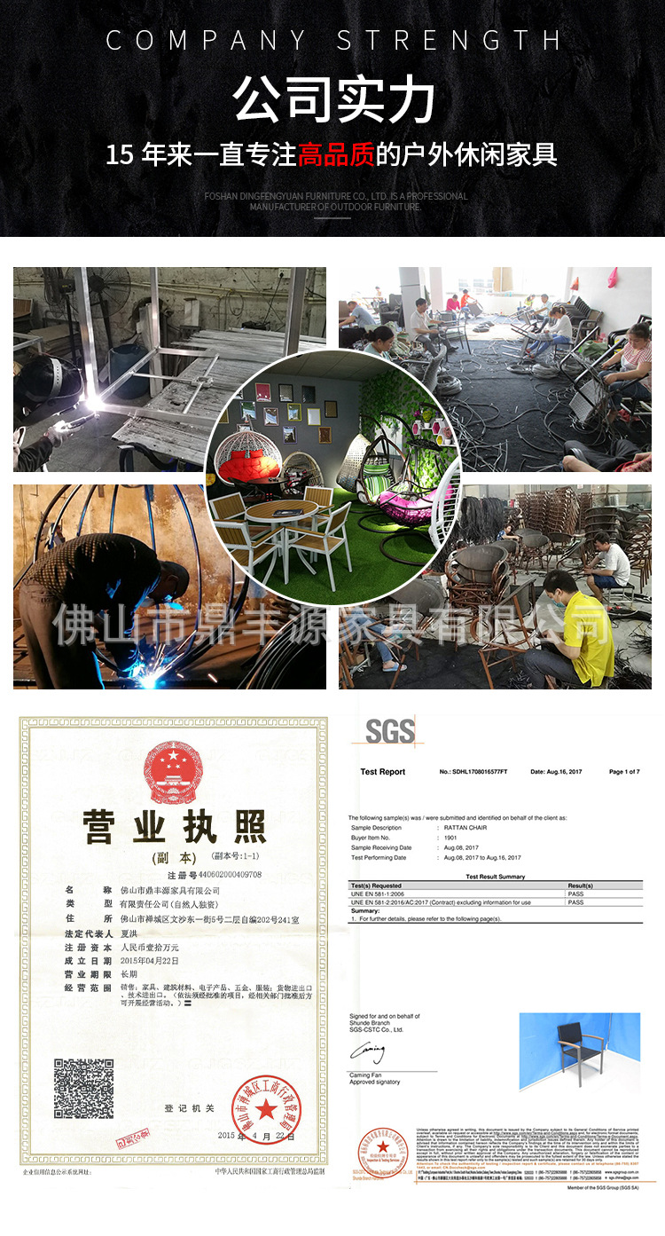 阿里巴巴-通用版块-下_03