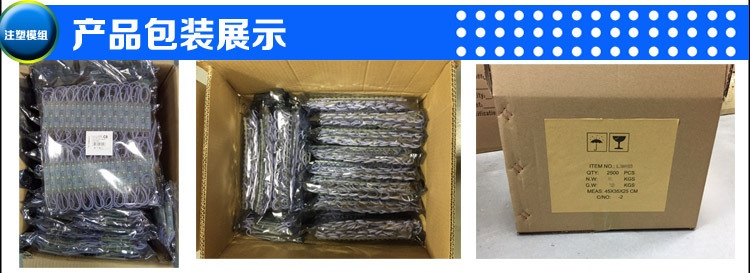 3灯 5730 3912 模组