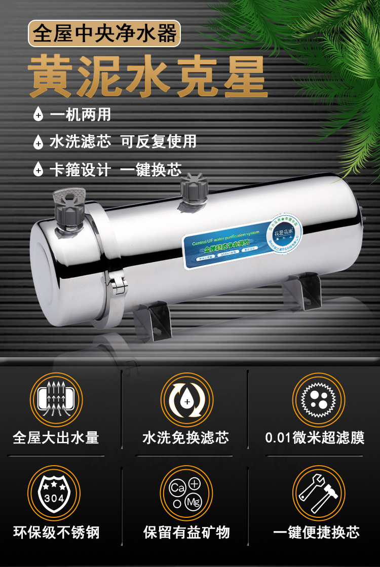 卡箍不锈钢详情页_01.jpg