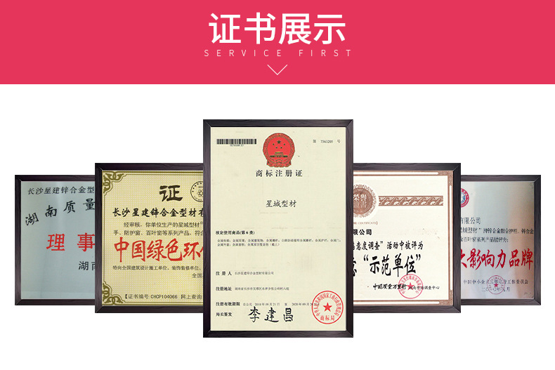 工程护栏