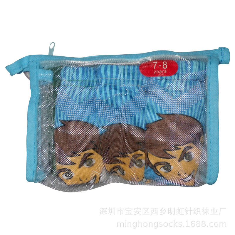 男宝宝内裤 3条装