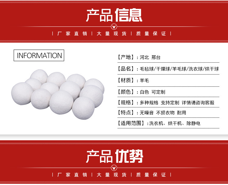 毛毡球详情_02.jpg