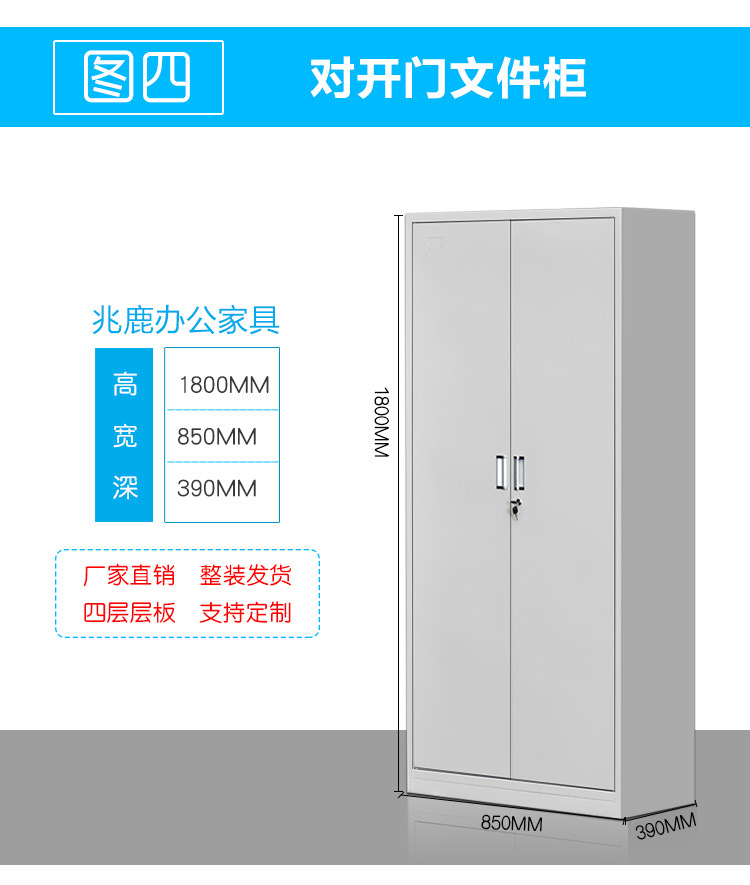 文件柜详情_14.jpg