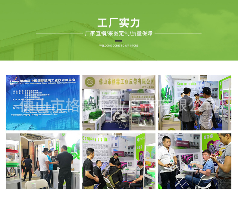 无缝PU圆带_10.jpg