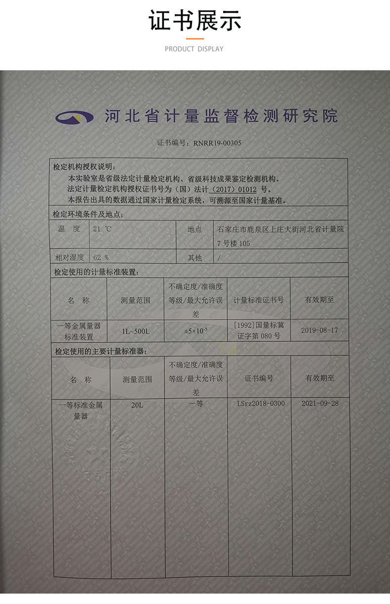油桶详情_17