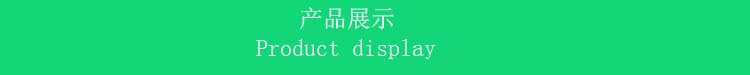 细节05