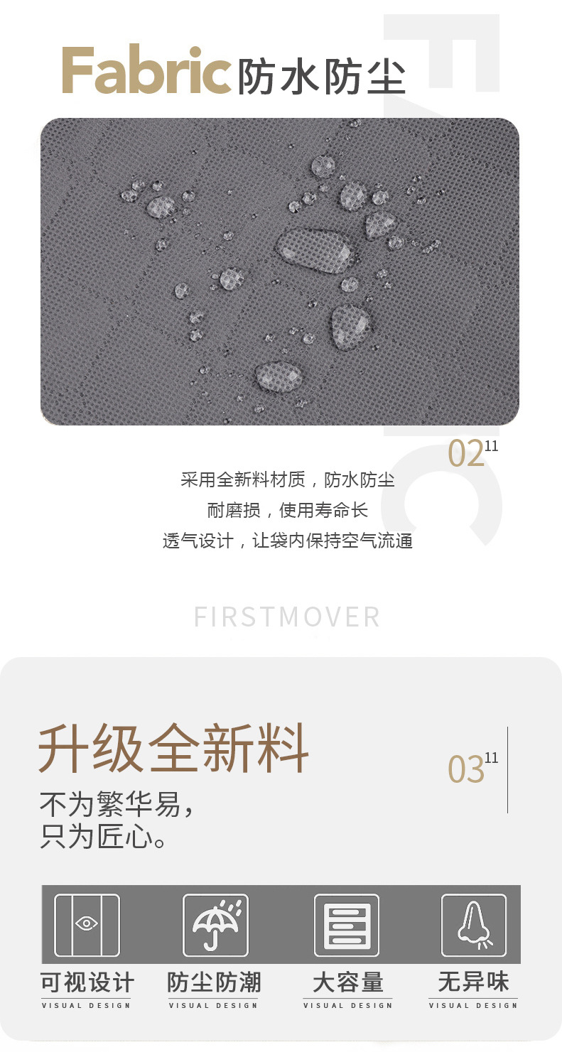 棉被袋详情修改_03