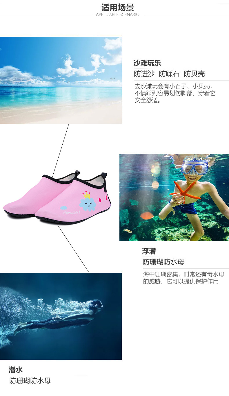 贴肤鞋详情改1_07.jpg