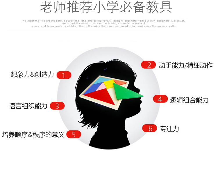 拼图详情、_03
