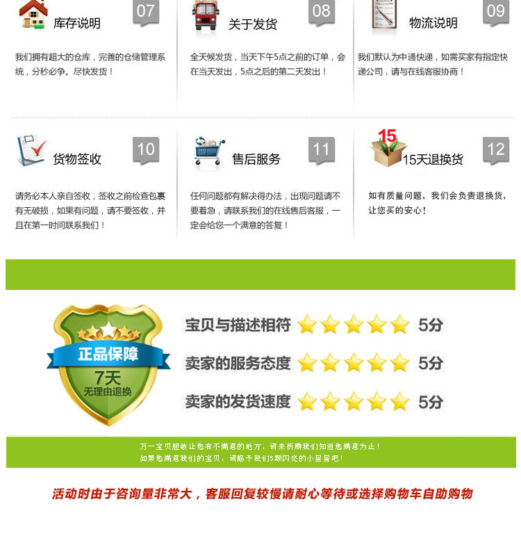 松灵详情_08