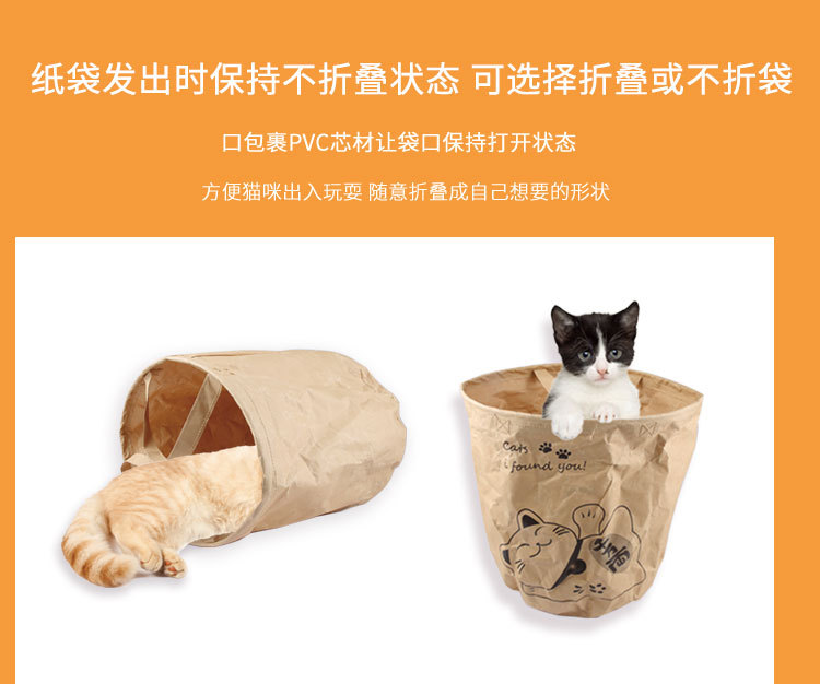 猫袋详情页_07.jpg