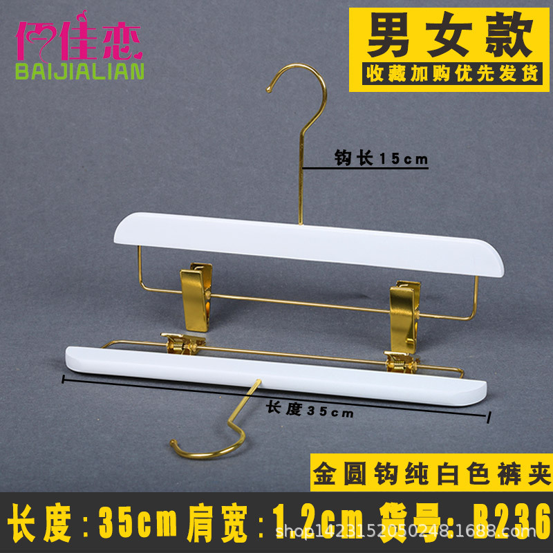 B236金圆钩15