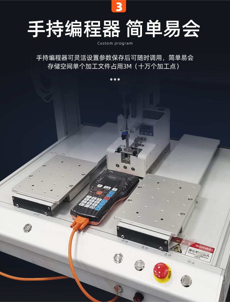 螺丝机_08.jpg