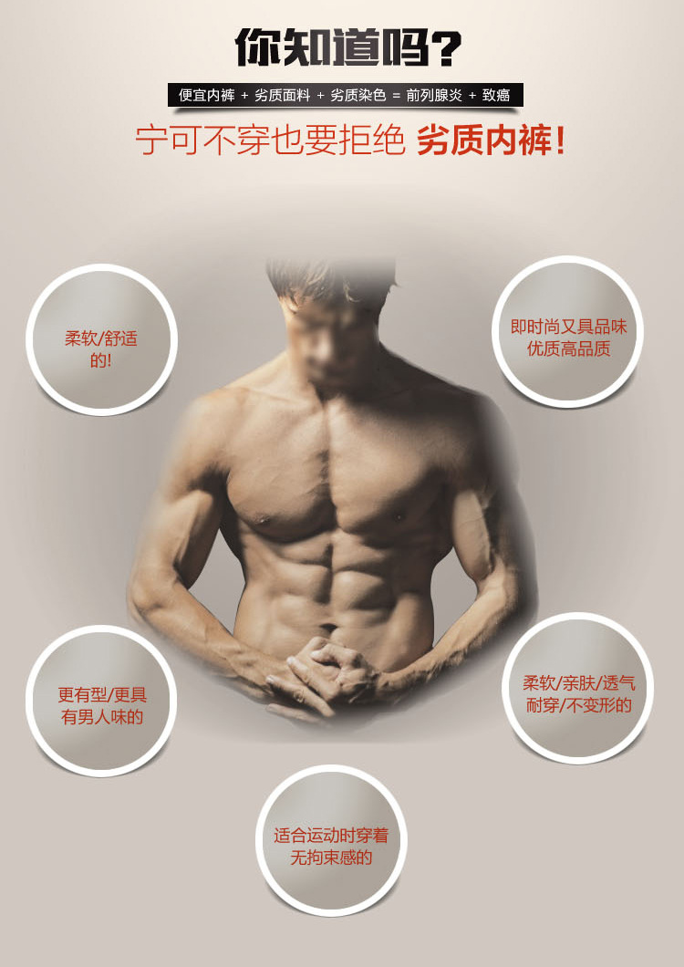 平角美国内裤-恢复的-恢复的_05.jpg