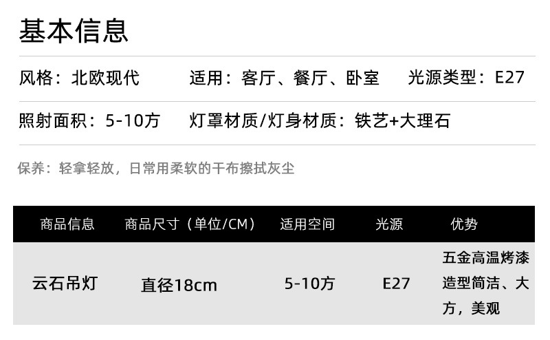 详情页_18.jpg