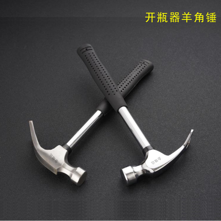 开瓶器锤3