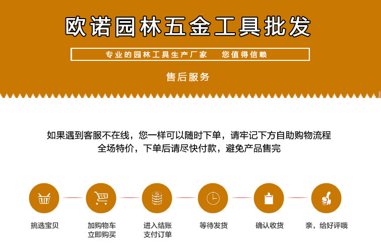 10459039129_413172112 副本