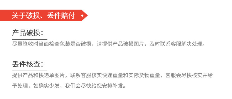 详情页通栏_08