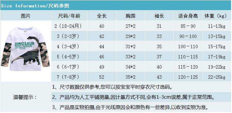 TIM图片20191212171759