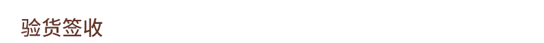 售后全套_08.gif