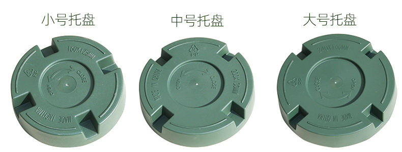 托盘.jpg