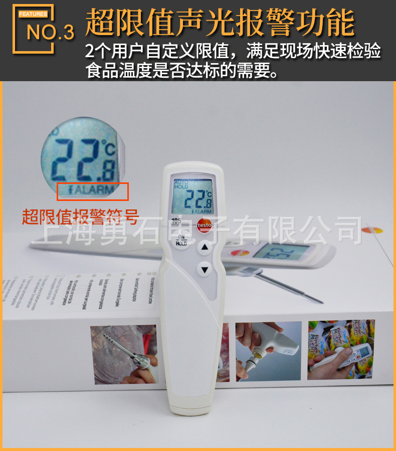 105特点优势-3.jpg