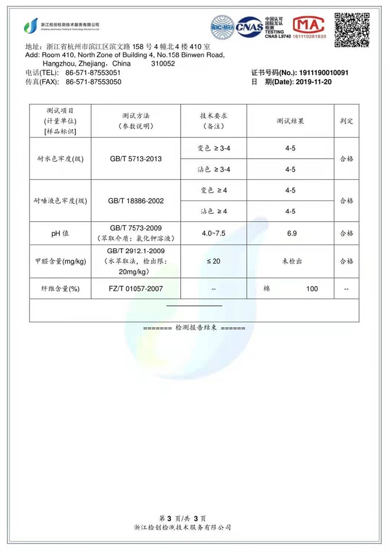 微信图片_201911240953243