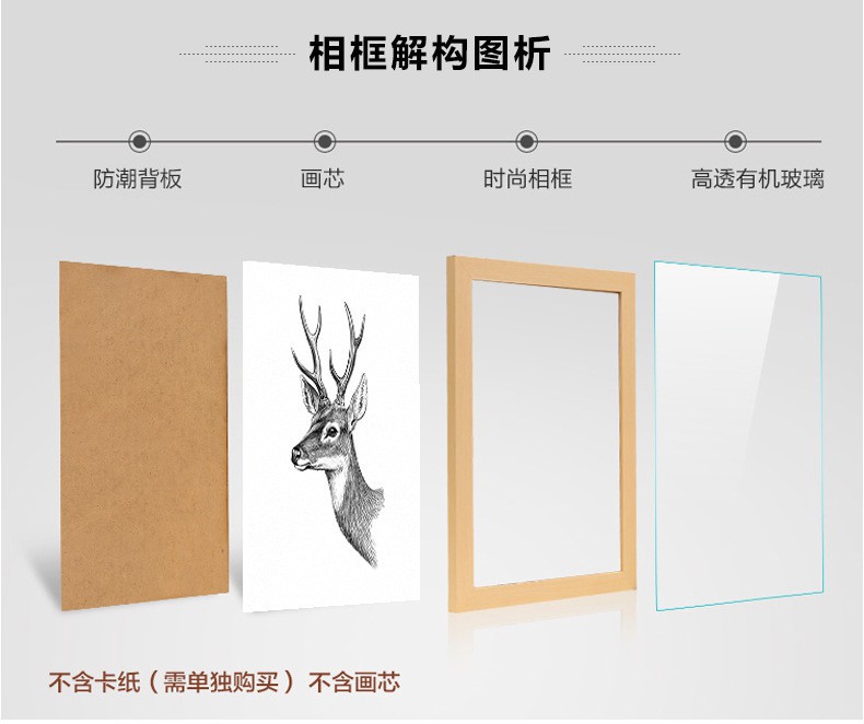 长方形摆挂8_WPS图片