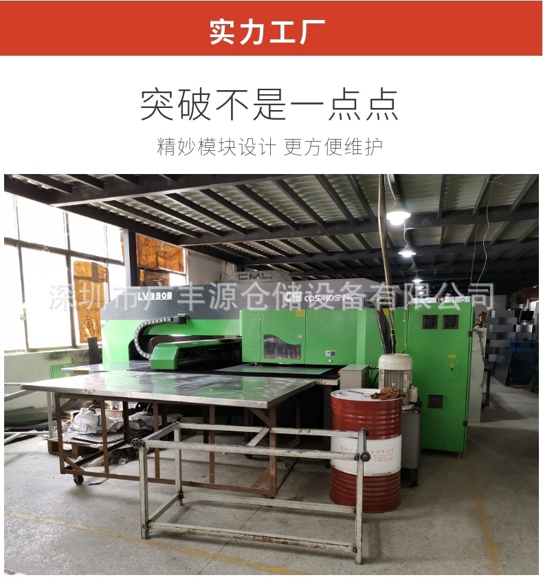 钳工钢板工作台