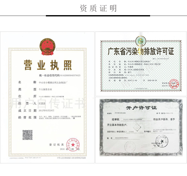 证书厂房包装